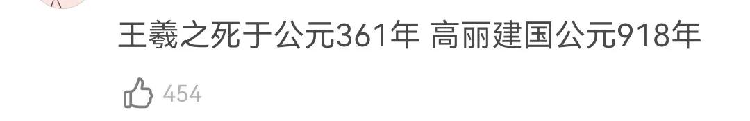 韩国人不要再偷了！中国造纸术都要偷？