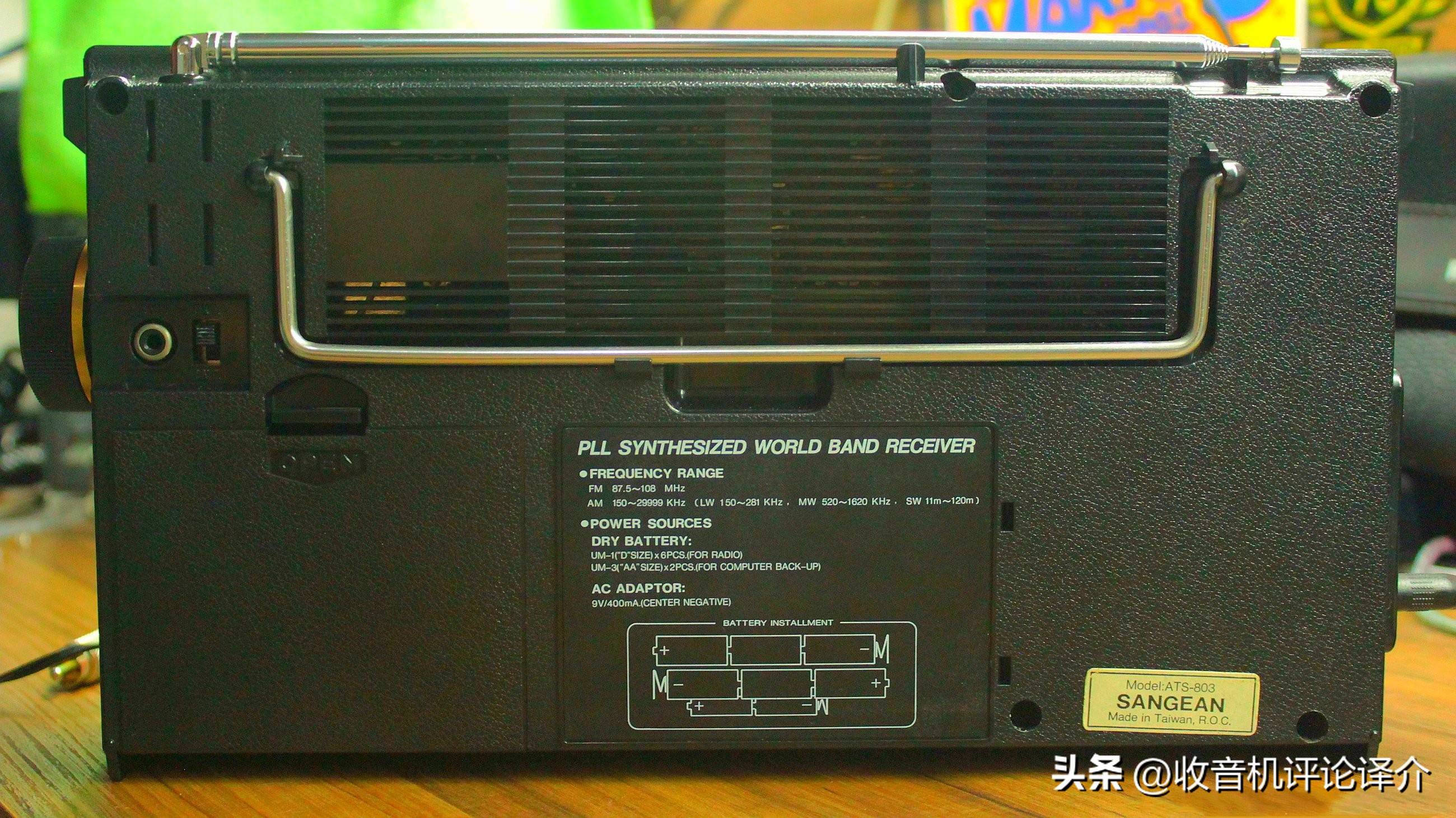 山进ats909收音机价位,山进ats-909x全波段专业收音机