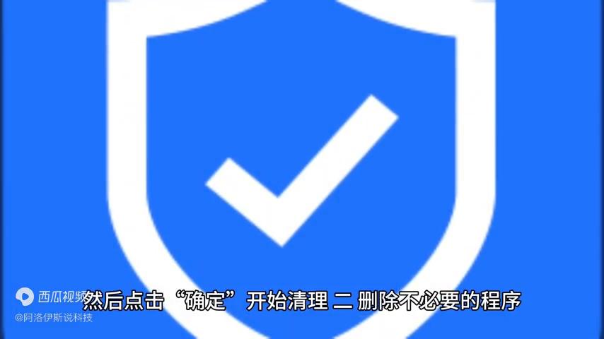 如何给电脑c盘瘦身win10系统,如何给c盘瘦身win10