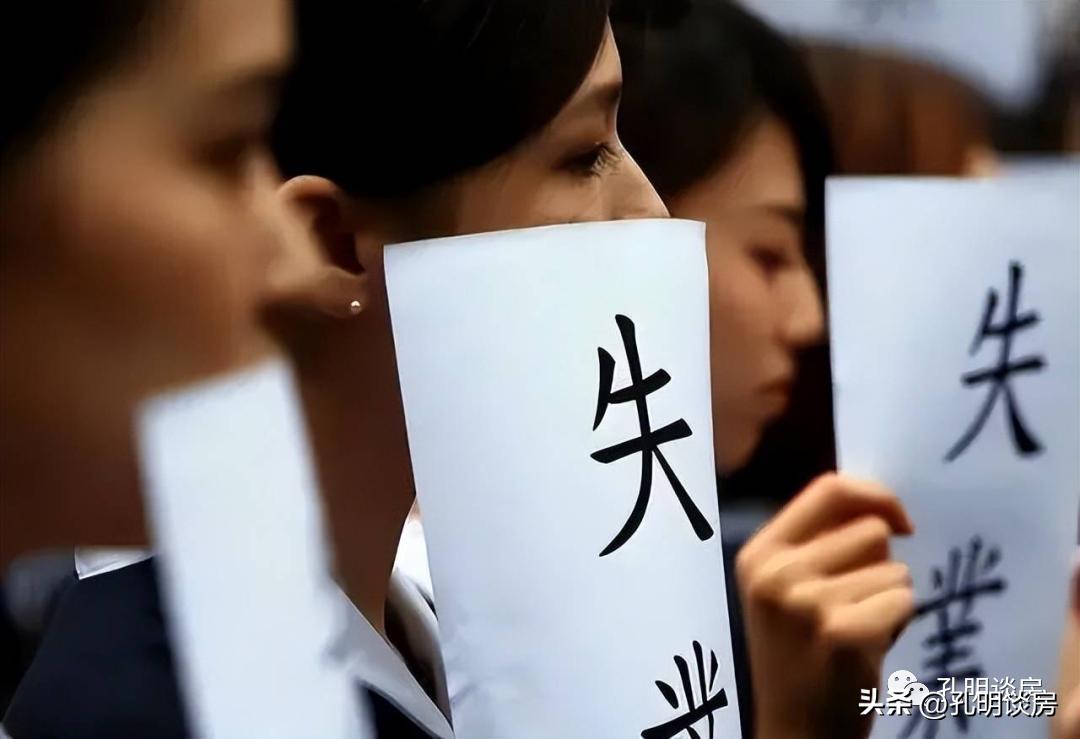 失业热潮影响房价,失业潮对房价的影响