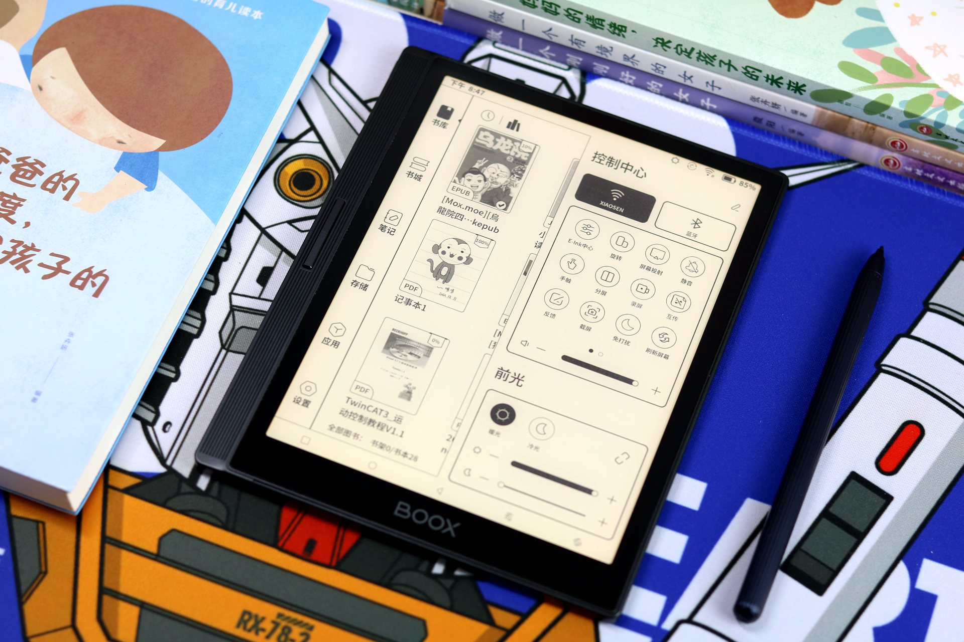 最新发布最好的平板电脑,墨水屏平板电脑remarkable