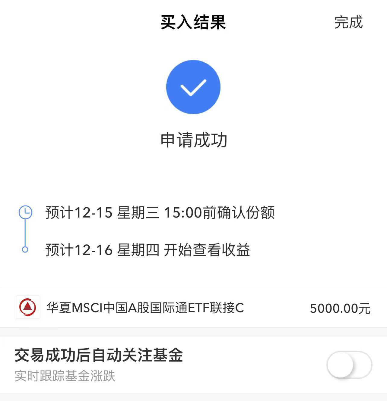 跟着北上资金买股票可行吗,跟着北向资金走