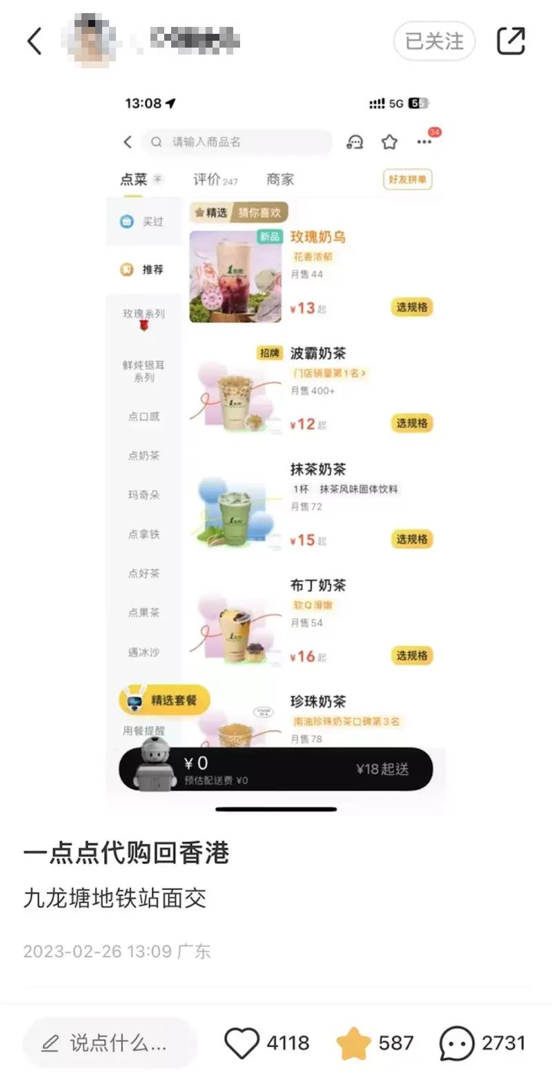 香港内地反向代购容易做吗,现在还敢从香港代购吗