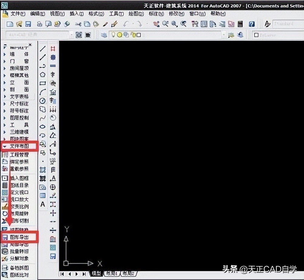 用cad打开天正图纸显示不完全,cad怎么直接打开表格