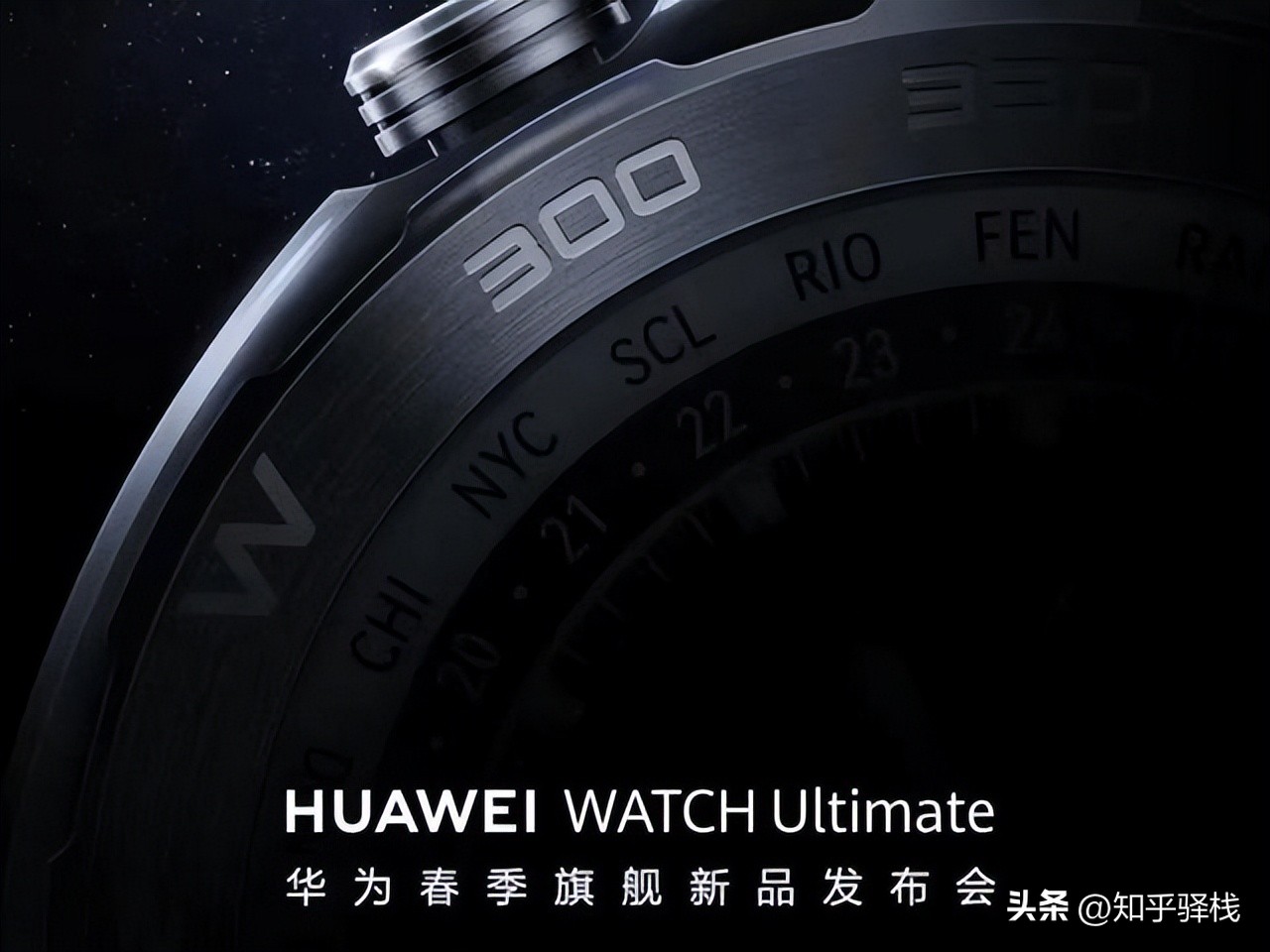 再次捅破天？华为官宣卫星通信手表来了，“卫星互联网”时代来了