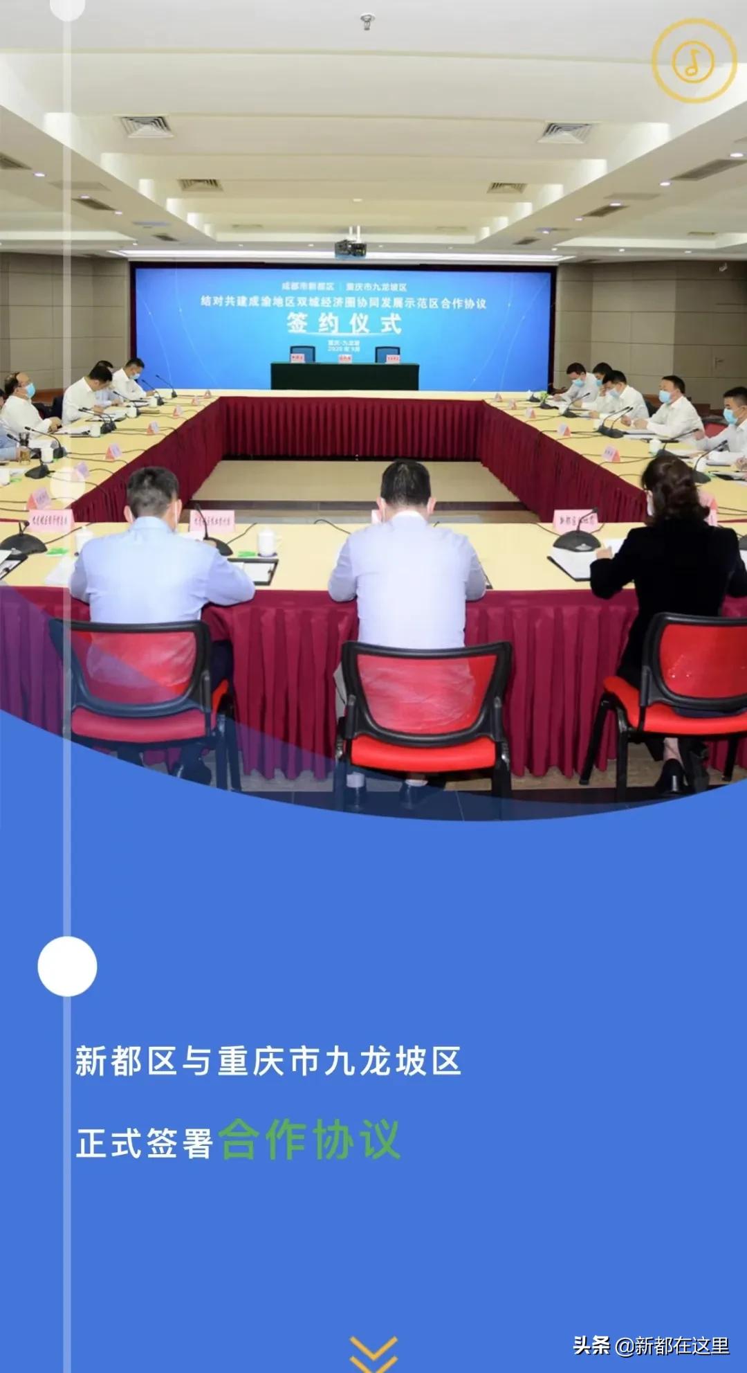 新都发展现状,新都五年来的变化