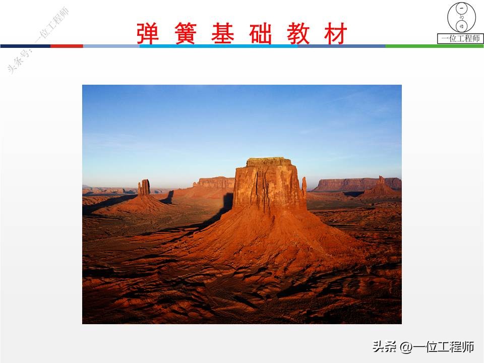 常见弹簧的种类有哪些,各种弹簧基础知识