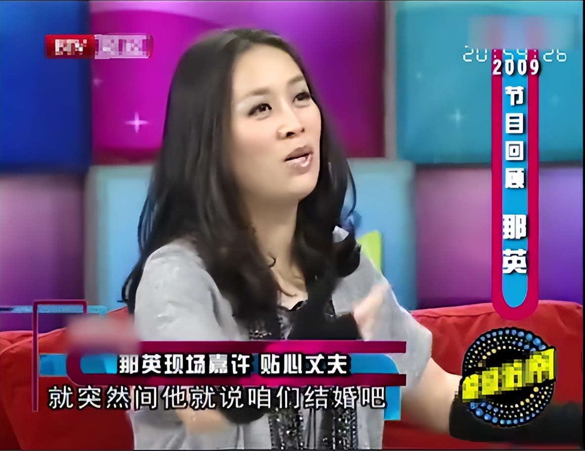 那英和孟桐视频,那英和孟桐什么时候结婚的