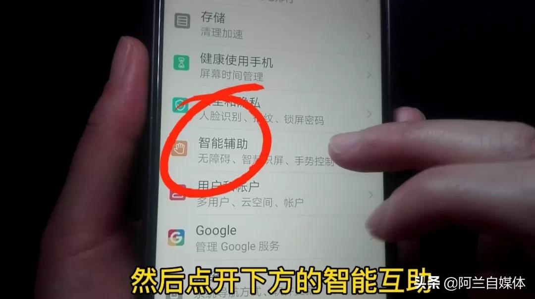 手机十种截屏方法,教老年人手机截屏的五种方法