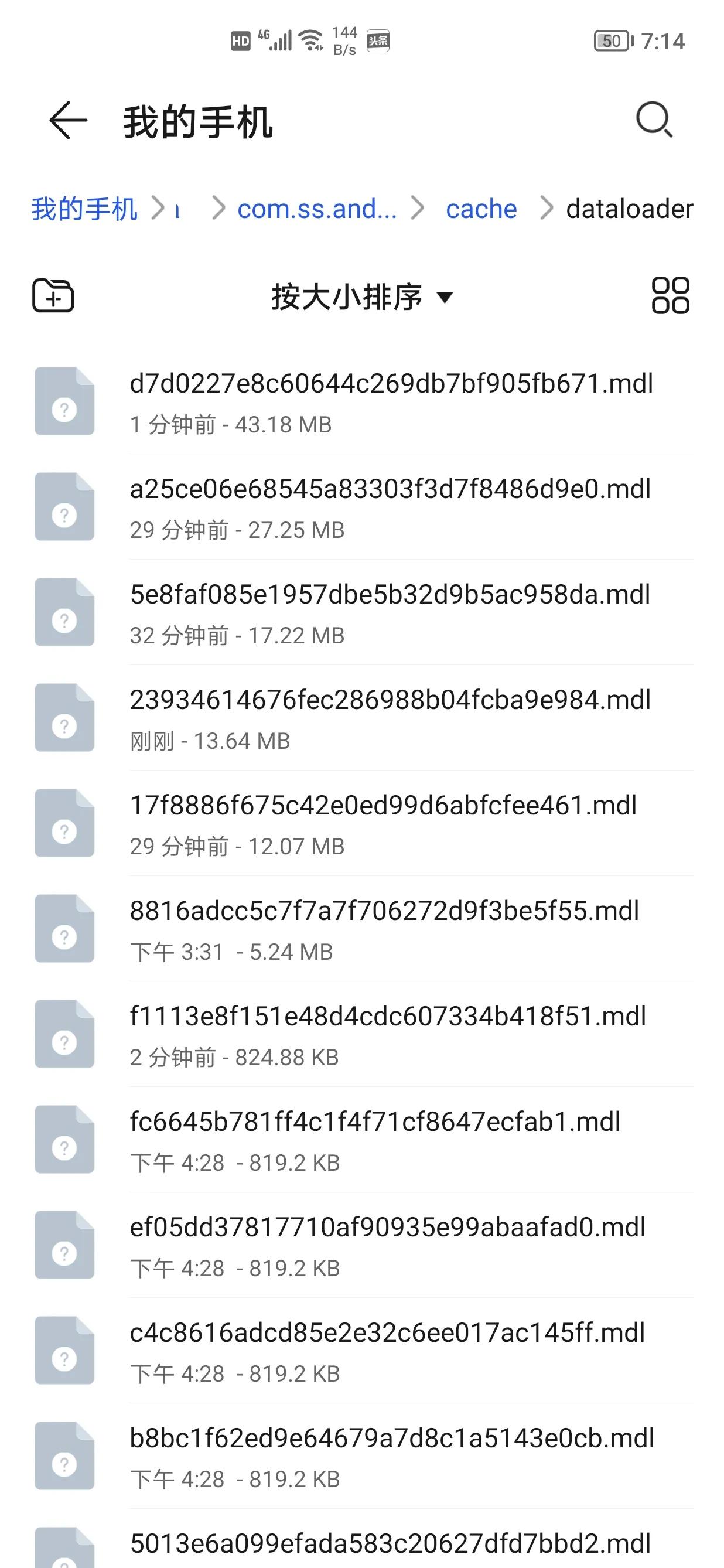瀹夊崜app鏃ュ織淇濆瓨璺緞,瀹夊崜寰俊鏂囦欢淇濆瓨璺緞