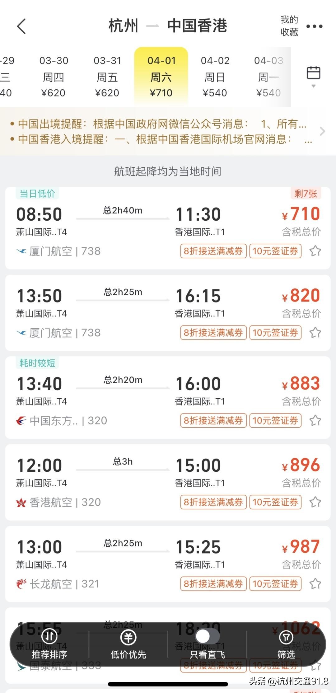 杭州人都在等什么,杭州人都在等桂花开