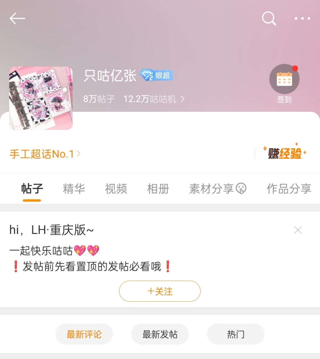 财经观察｜你家娃也在“咕卡”吗？“10后”社交货币“咕卡”套装月售百万元