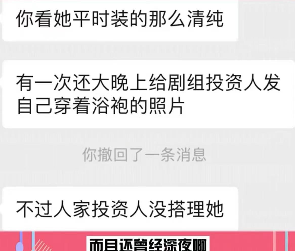 婚内出轨被曝出6个瓜,两起婚内出轨惹全网吃瓜