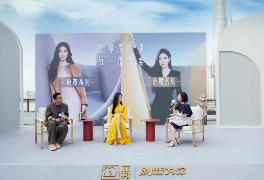 立邦新品,立邦最新新品