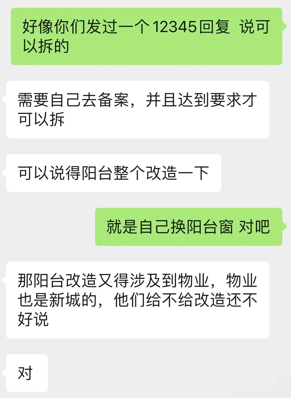 业主反对开发商大降价,南京房价下跌业主哭诉现场