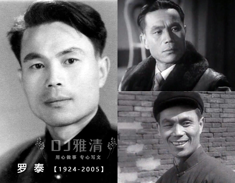 长影厂老男演员名单,长影四大老艺人