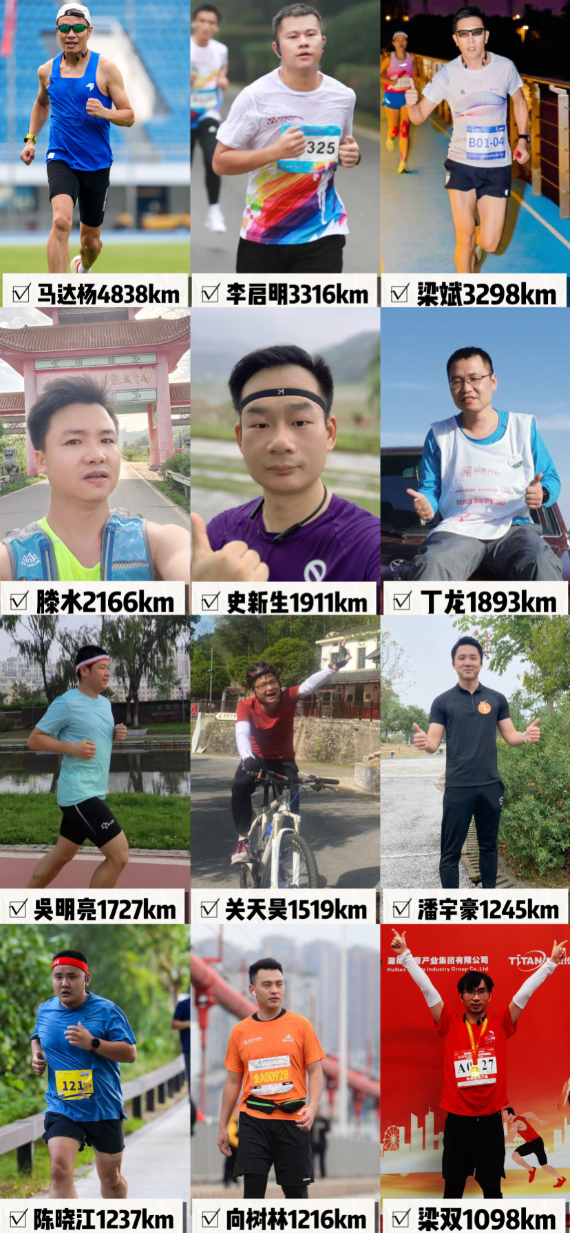 奔跑中的精彩,悦跑圈2024年跑步记录截图