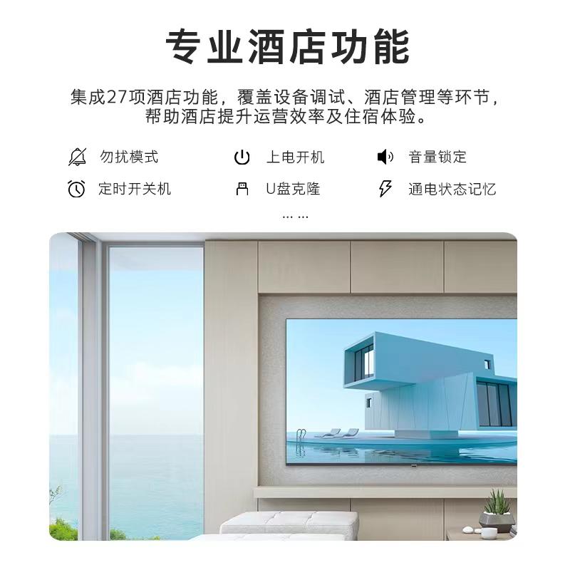 创维电视50BC20、55BC20、65BC20五大升级