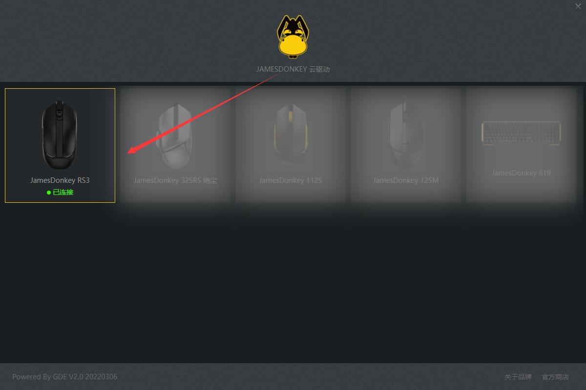 贱驴rs3鼠标测评,贱驴rs3a鼠标
