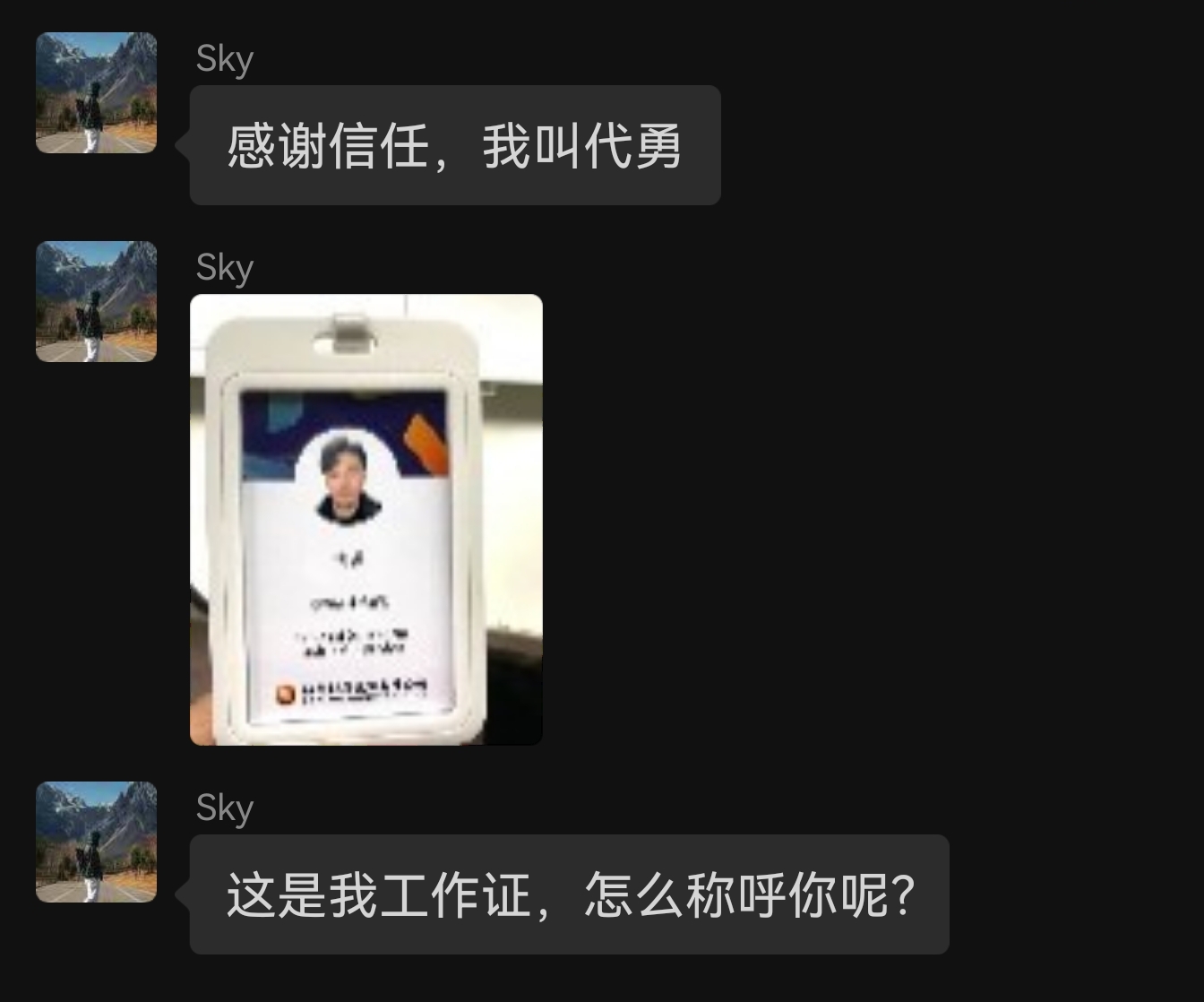 我被诈骗了，有点想笑。某二手市场新型杀猪盘*局骗**真实案例分析！