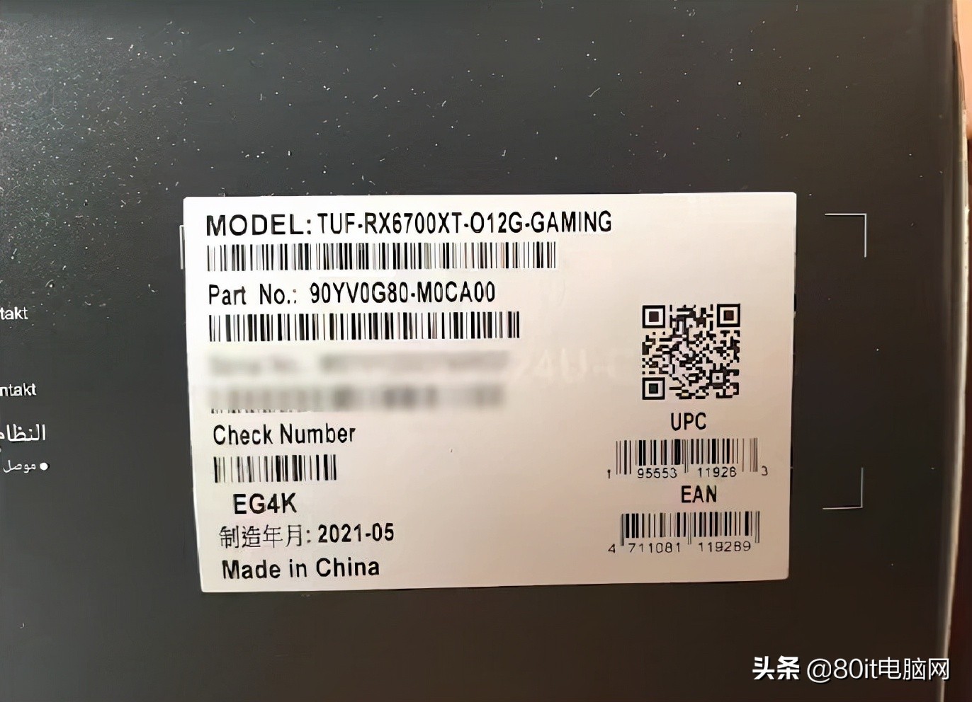 闲鱼买手机防止被骗问什么,闲鱼买手机避免被坑指南