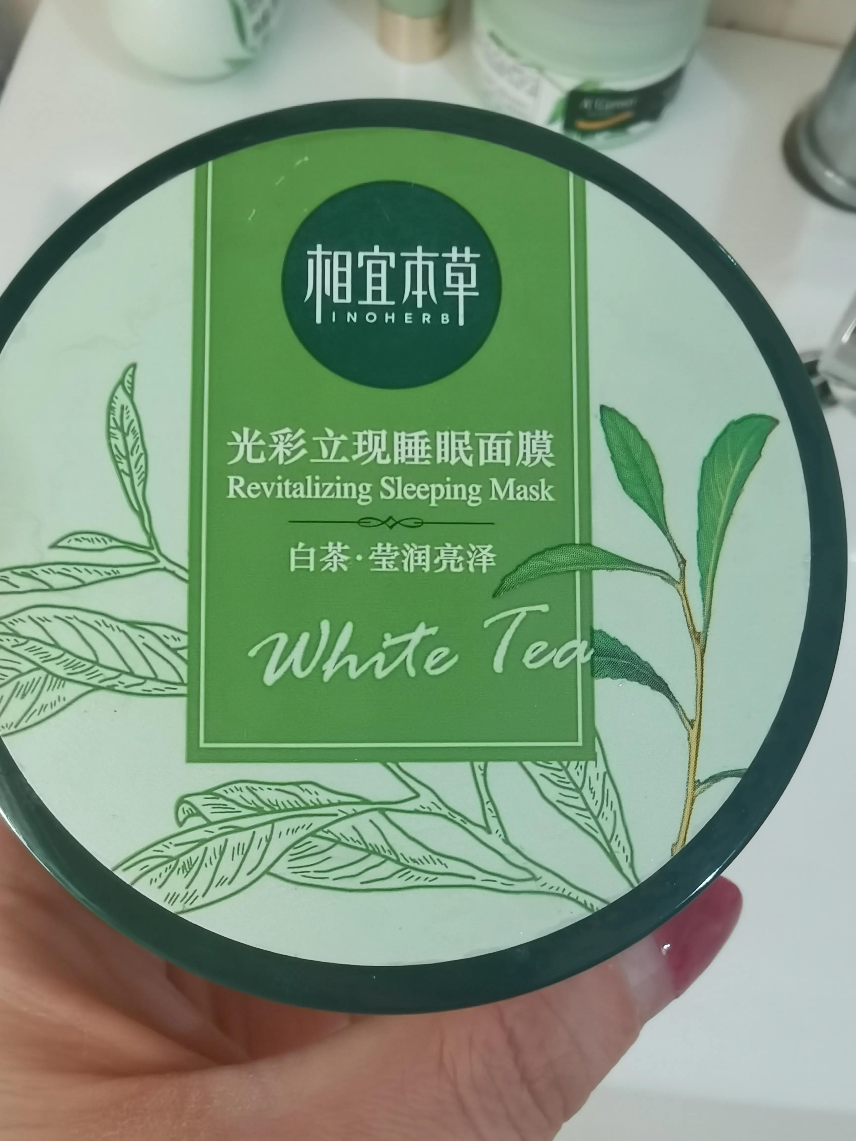 我用过最好的面膜,油皮公认最好用的睡眠面膜