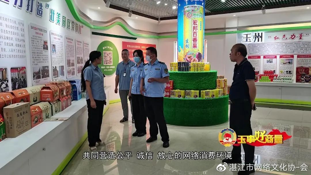 玉事好商量第5期,遇事好商量视频