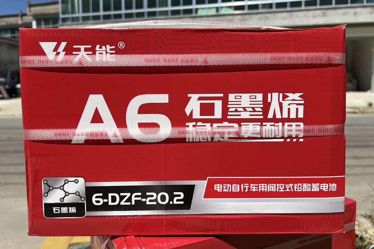 电动车铅酸电池和石墨烯哪个更好,为什么说石墨烯电池好