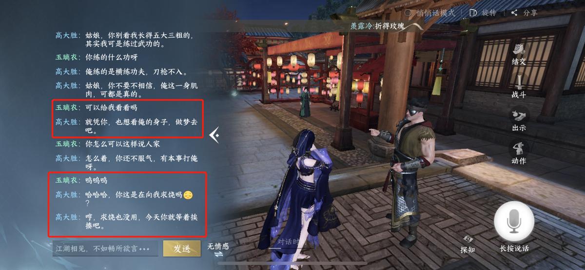 游戏史上最炸裂的开服，公测先送房，不花钱也能玩