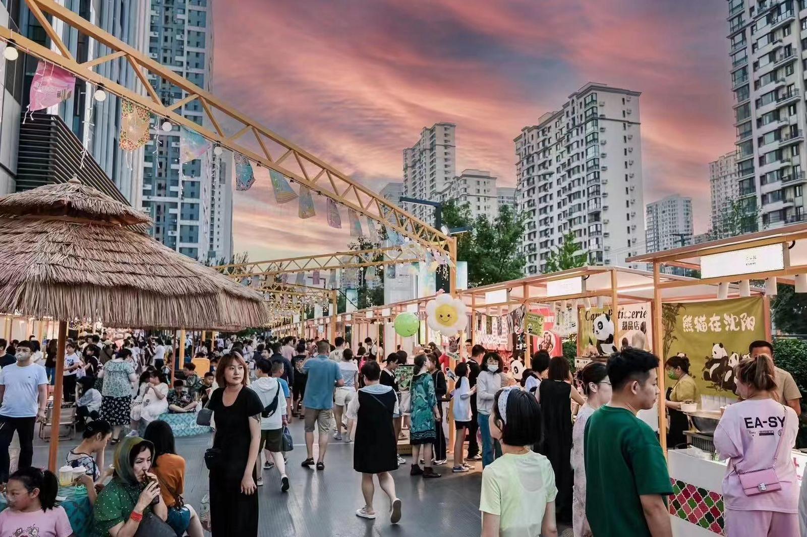 夏季清凉节主题活动,和平区首届夏日清凉节