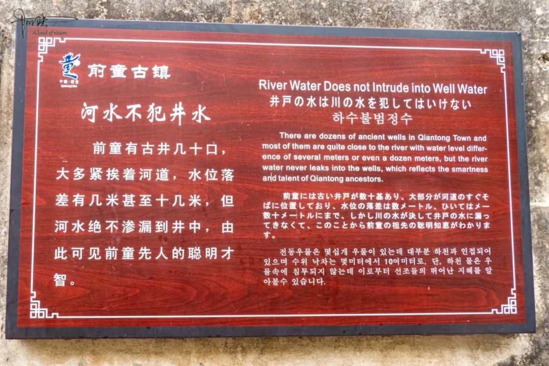 河水不犯井水为什么,井水不犯河水河水不犯井水的意思