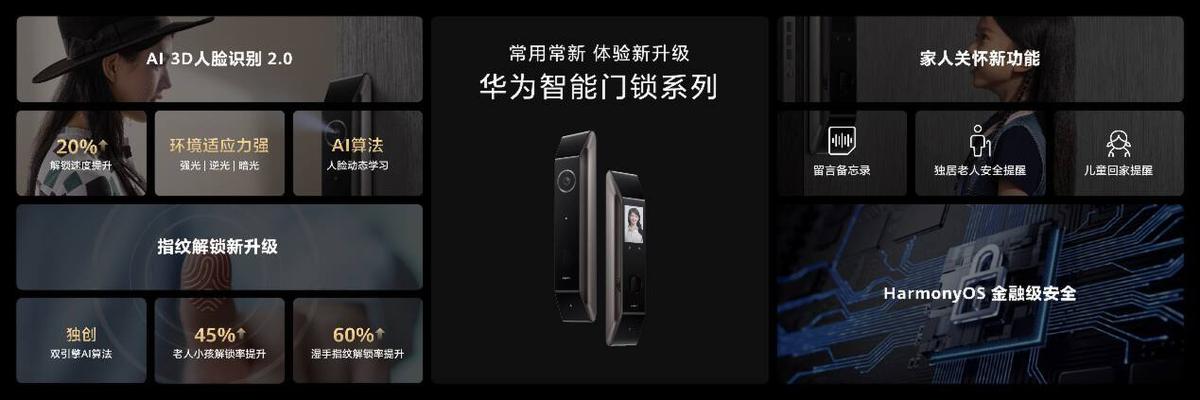 华为nova11发布前瞻,华为nova11及全场景新品发布会