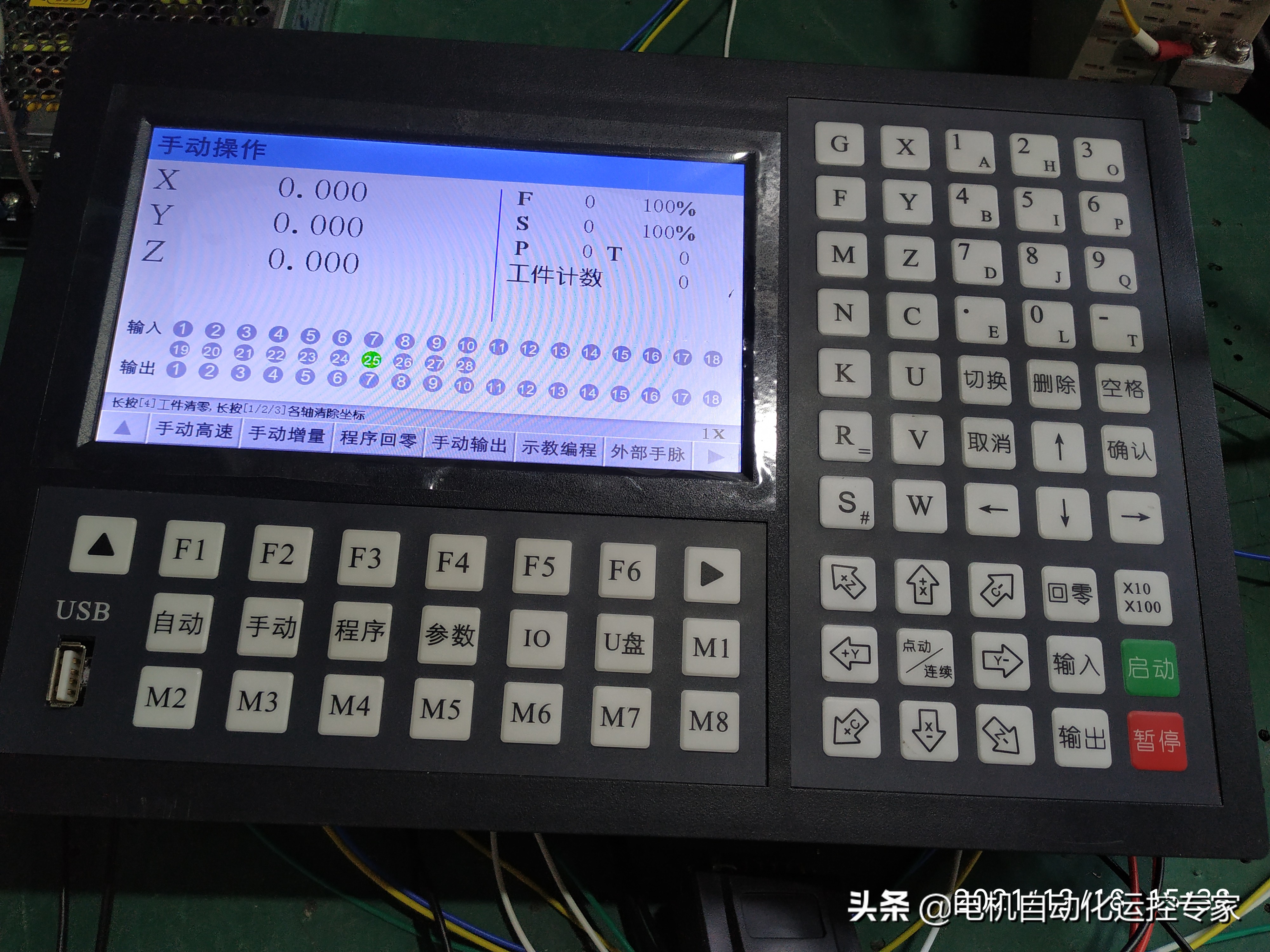 工控电气接线图讲解,内嵌式工控一体机接线图讲解