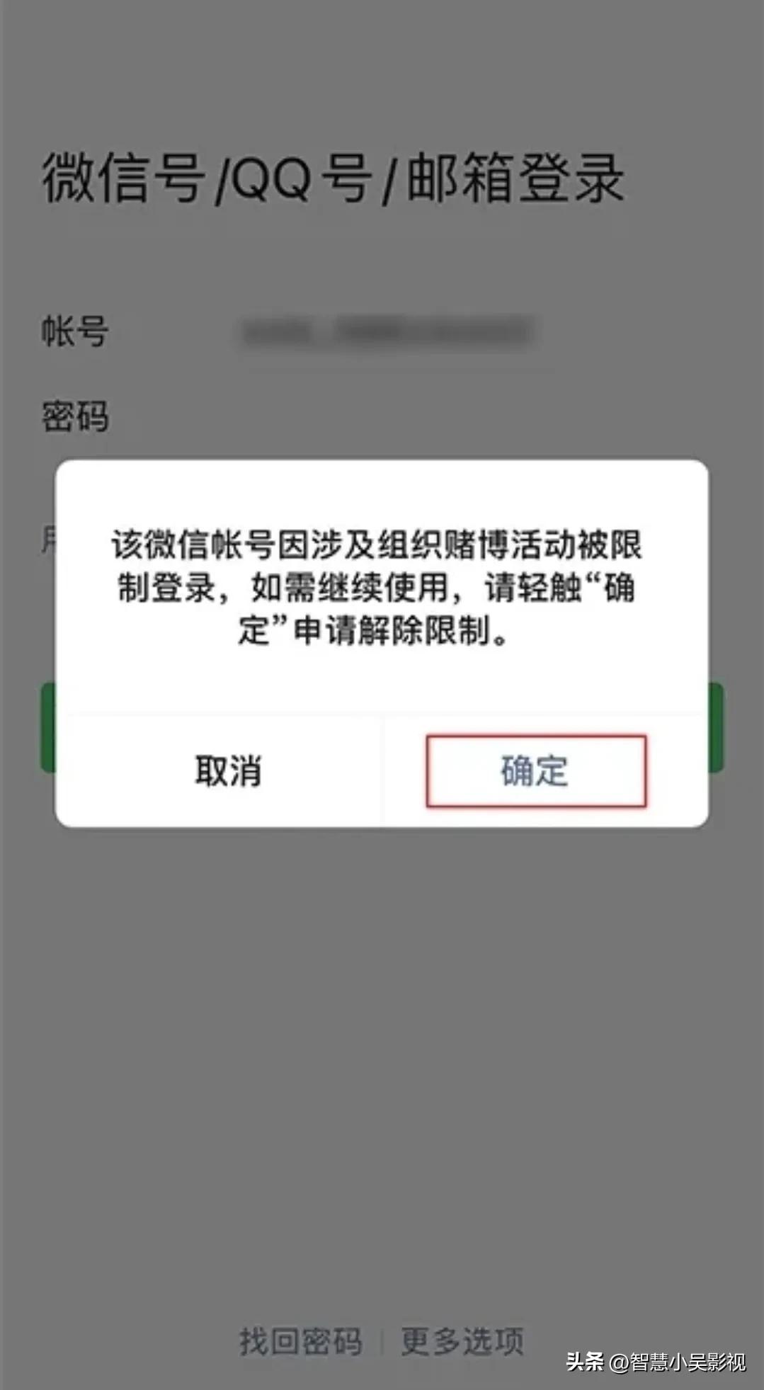 微信封号以后钱还在吗,微信如果被封号微信里的钱怎么办