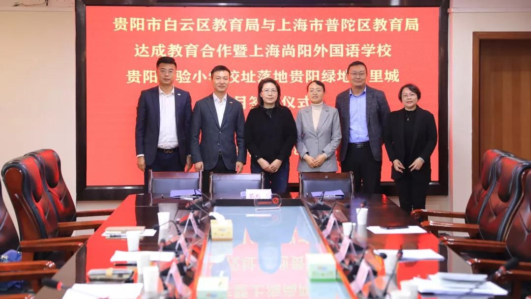 进驻贵阳绿地新里城的白云十四小究竟什么来头？