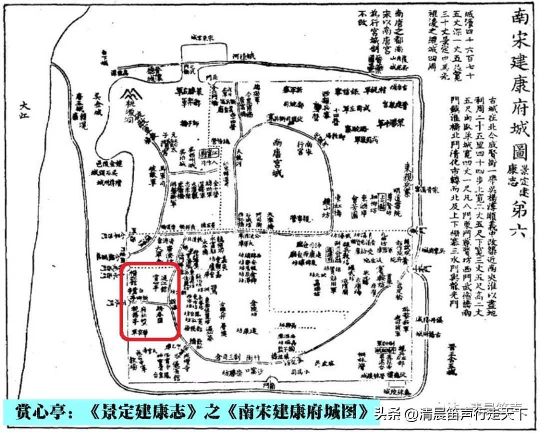 寻诗觅迹:赏心亭