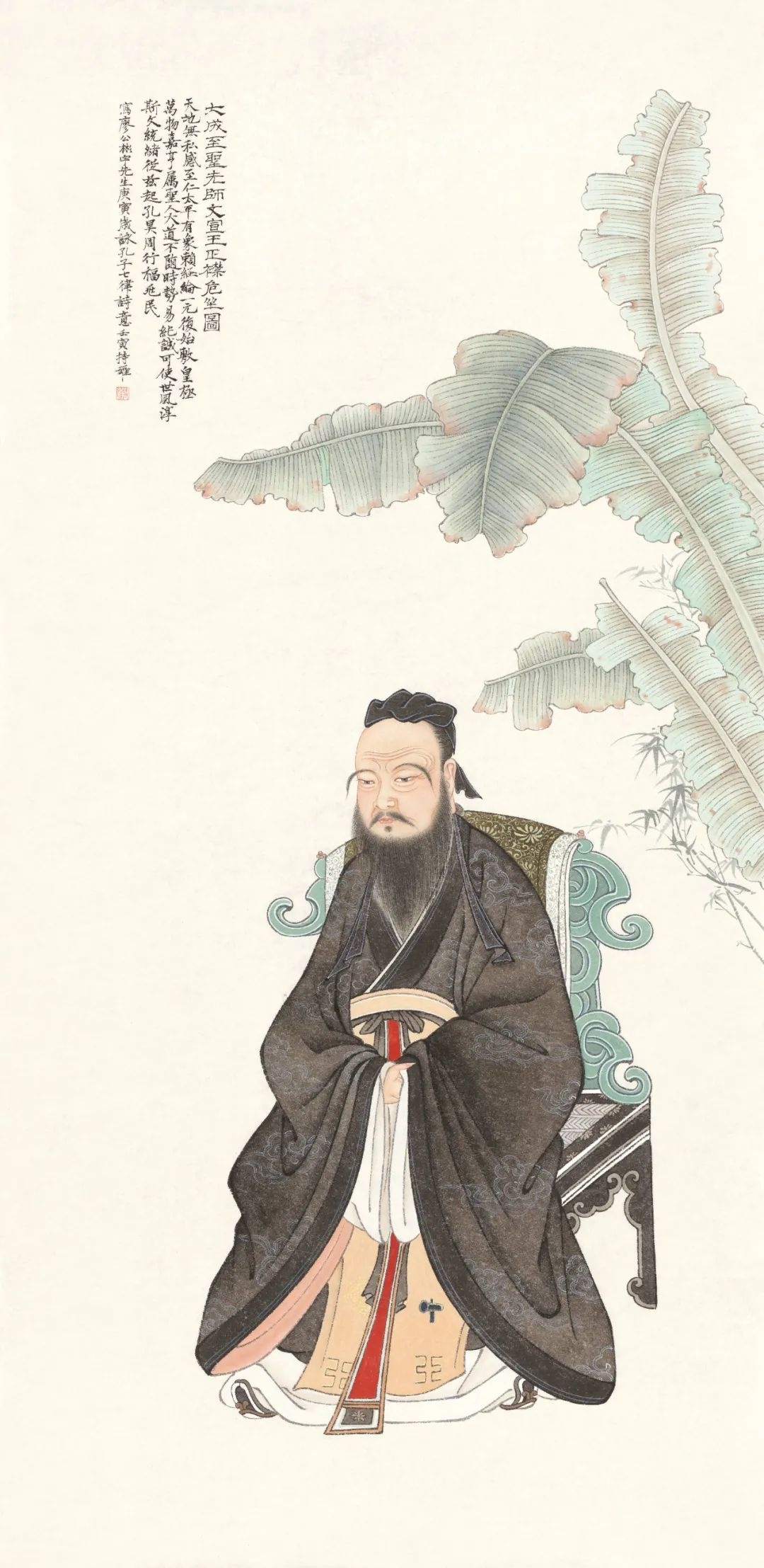 廖彬宇先生诗说中国之高山仰止