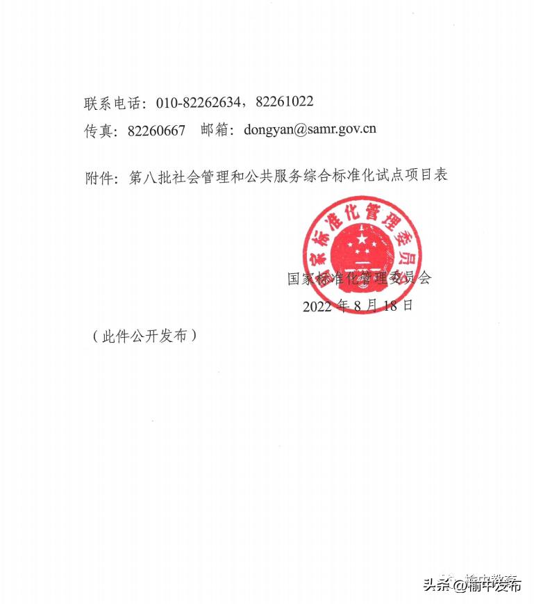 兰州市榆中县四中学校,兰州市榆中四中