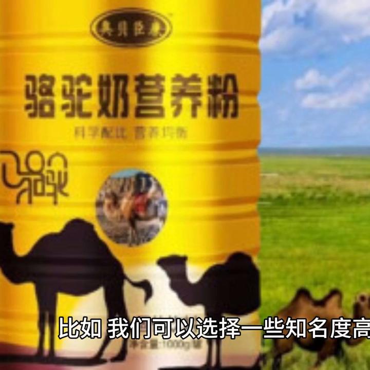 宝宝三岁以后怎么选奶粉,3岁多的宝宝怎么选择奶粉