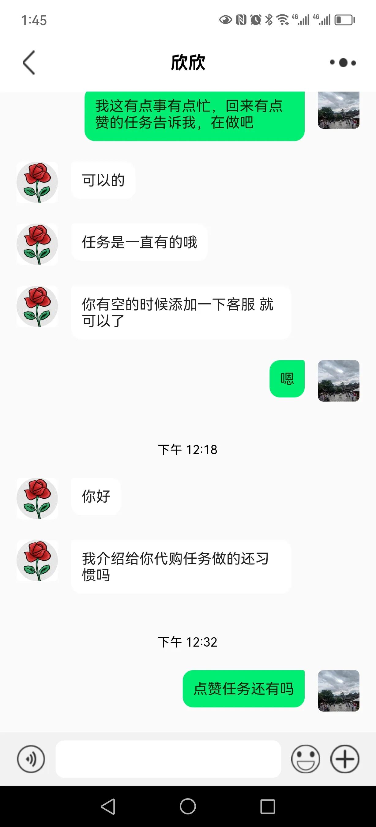 网上的刷单骗局大揭秘,跟骗子斗智斗勇把骗子反而骗了