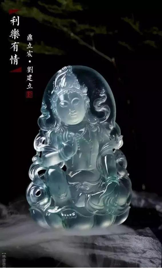 极品翡翠佛像挂件,极品翡翠风铃挂件