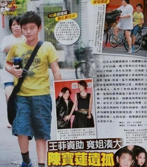 红颜薄命陈宝莲：被亲妈出卖遭干爹抛弃，留下满月孩子跳楼自尽