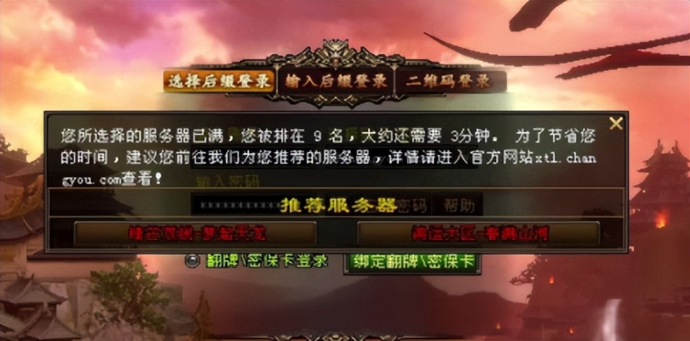 天龙网游用什么多开,新天龙八部多开如何防封