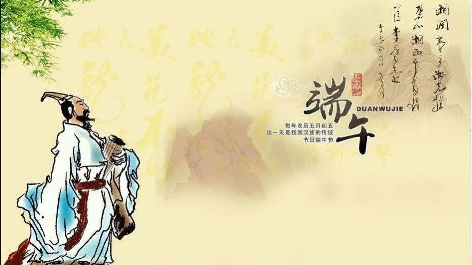 万“粽”一心，浅念安康，可咸可甜，团圆是最好的馅