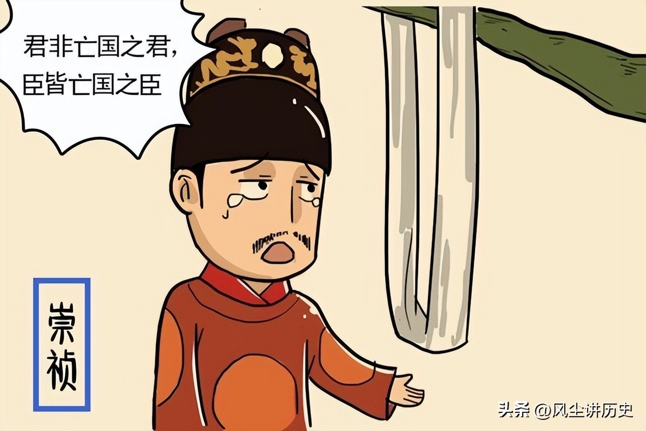 明朝到底是多少年灭亡的,明朝是怎么灭亡的它发生了些什么