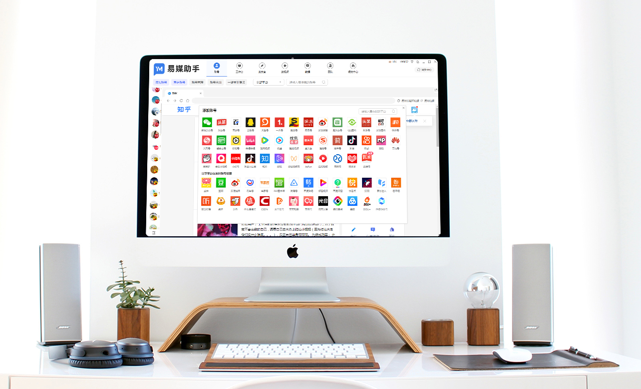 自媒体微博新号怎么运营,自媒体怎么做账号教程