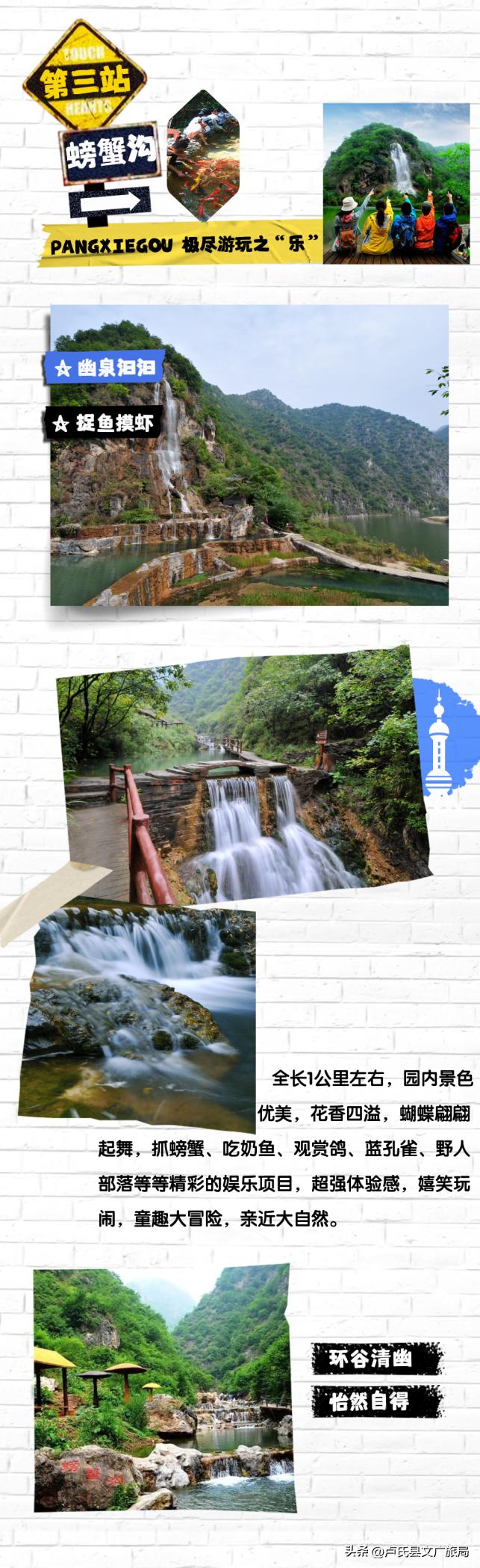 双龙湾景区旅游攻略最新,双龙湾旅游景区