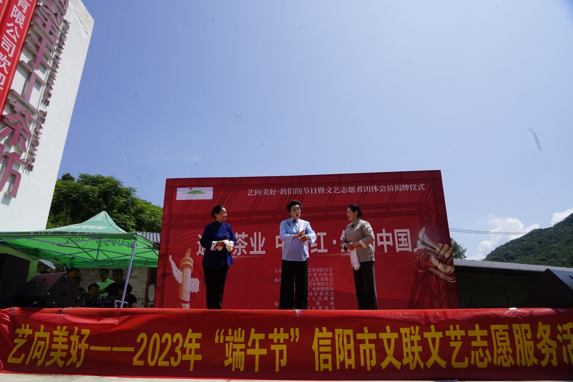 文艺轻骑兵信阳||青山苍苍土门粽香