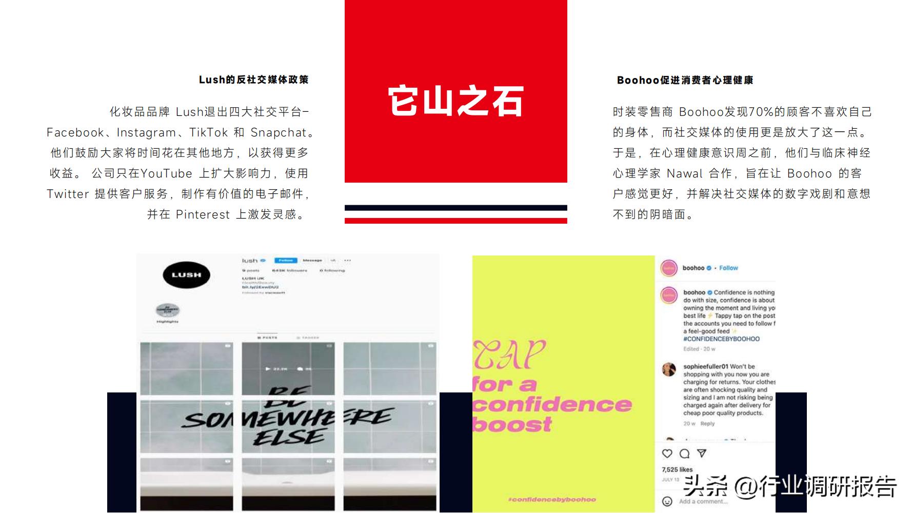 网络营销2024年技术环境分析,2024年风口行业网络营销