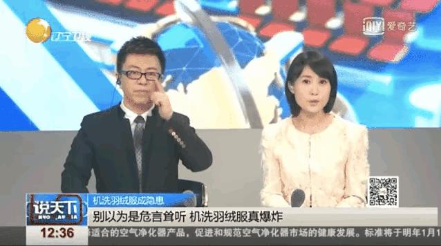 羽绒服脏了？千万别水洗！教你一招，羽绒服干净如新，真实用